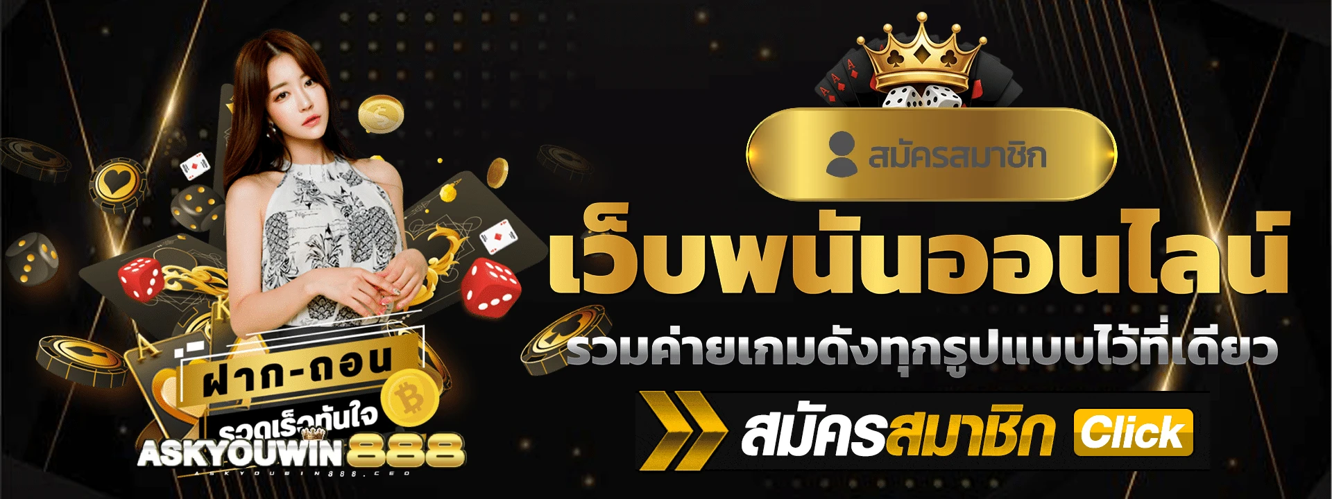 askyouwin888 casino