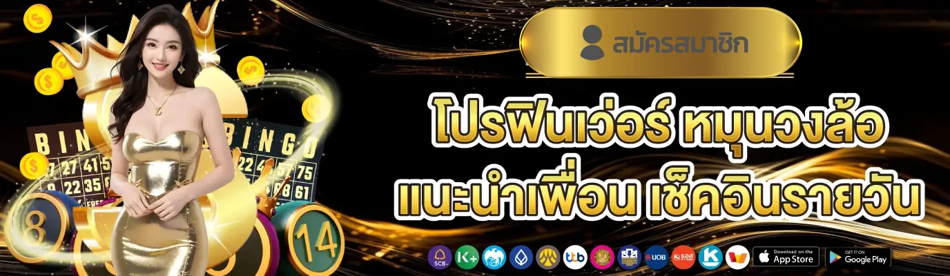 สล็อต askyouwin888